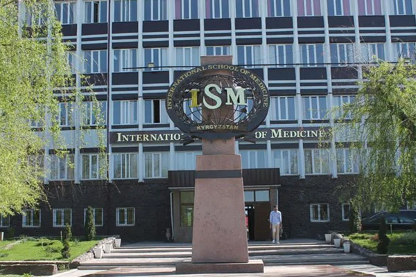 International school of medicine Main