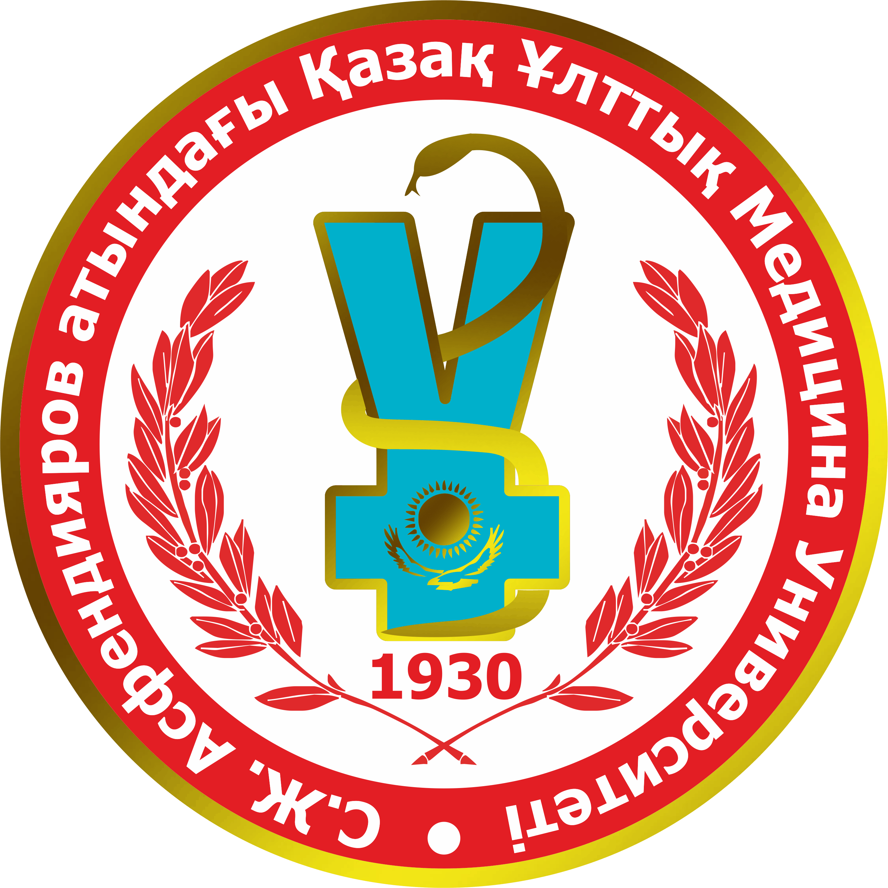 Kazakh National Medical University
